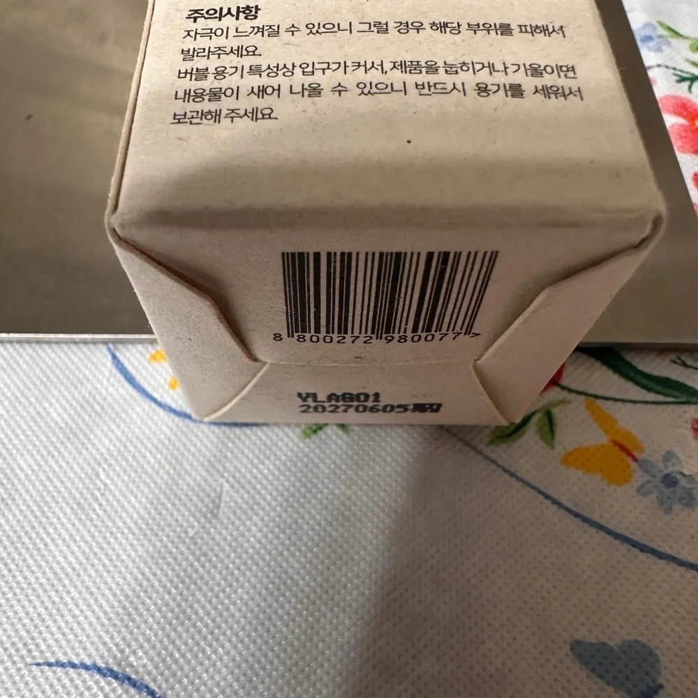 Here-Oh My First Serum - Cream